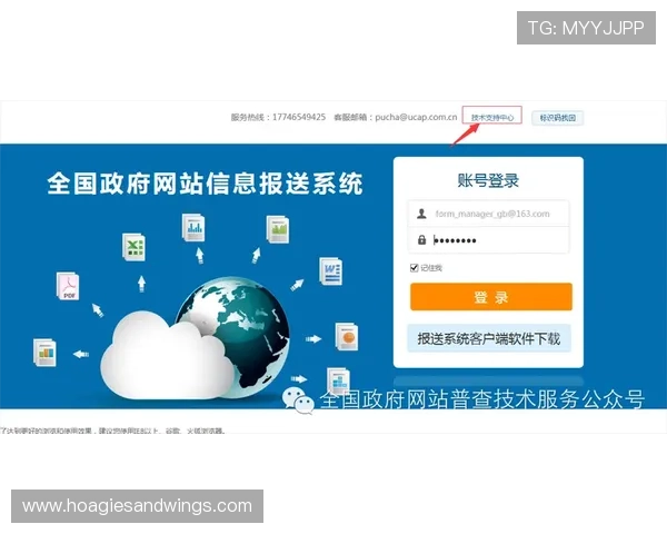 浩瀚体育登陆平台安全保障措施确保用户信息安全详解