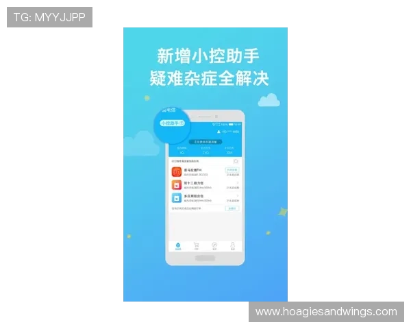 米兰app：使用米兰app轻松管理你的米兰住宿和交通安排