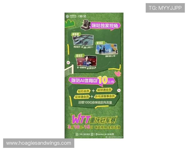 芒果体育直播178平台提供的热门赛事直播详细介绍与观看指南 芒果体育直播178平台提供的热门赛事直播详细介绍与观看指南