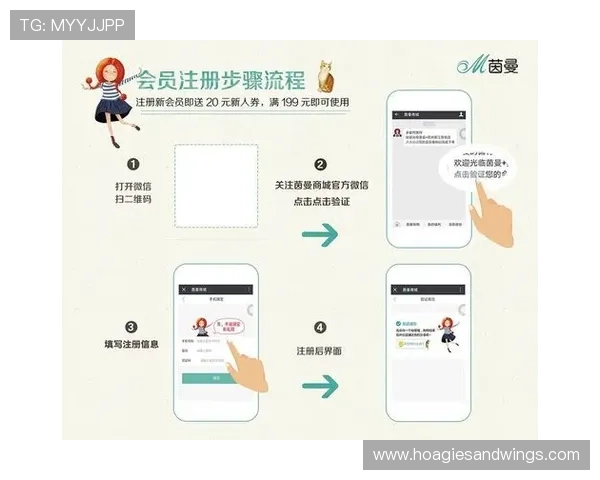 如何顺利完成UED官真人版会员注册流程提升游戏体验