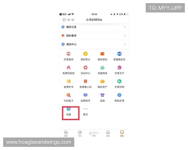 芒果体育app官网入口登录遇到问题如何快速解决与技术支持指南