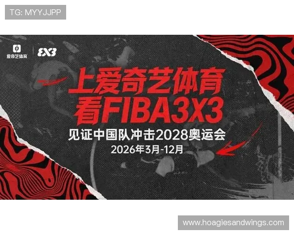 利用爱奇艺体育赛事直播平台轻松追踪全球体育赛事实时直播与精彩回放
